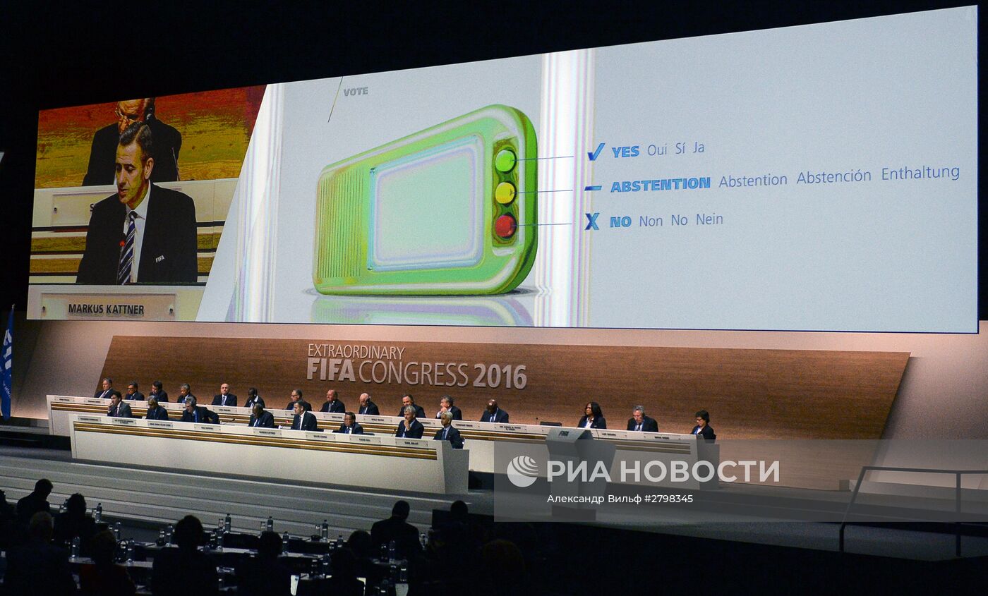 Выборы президента ФИФА