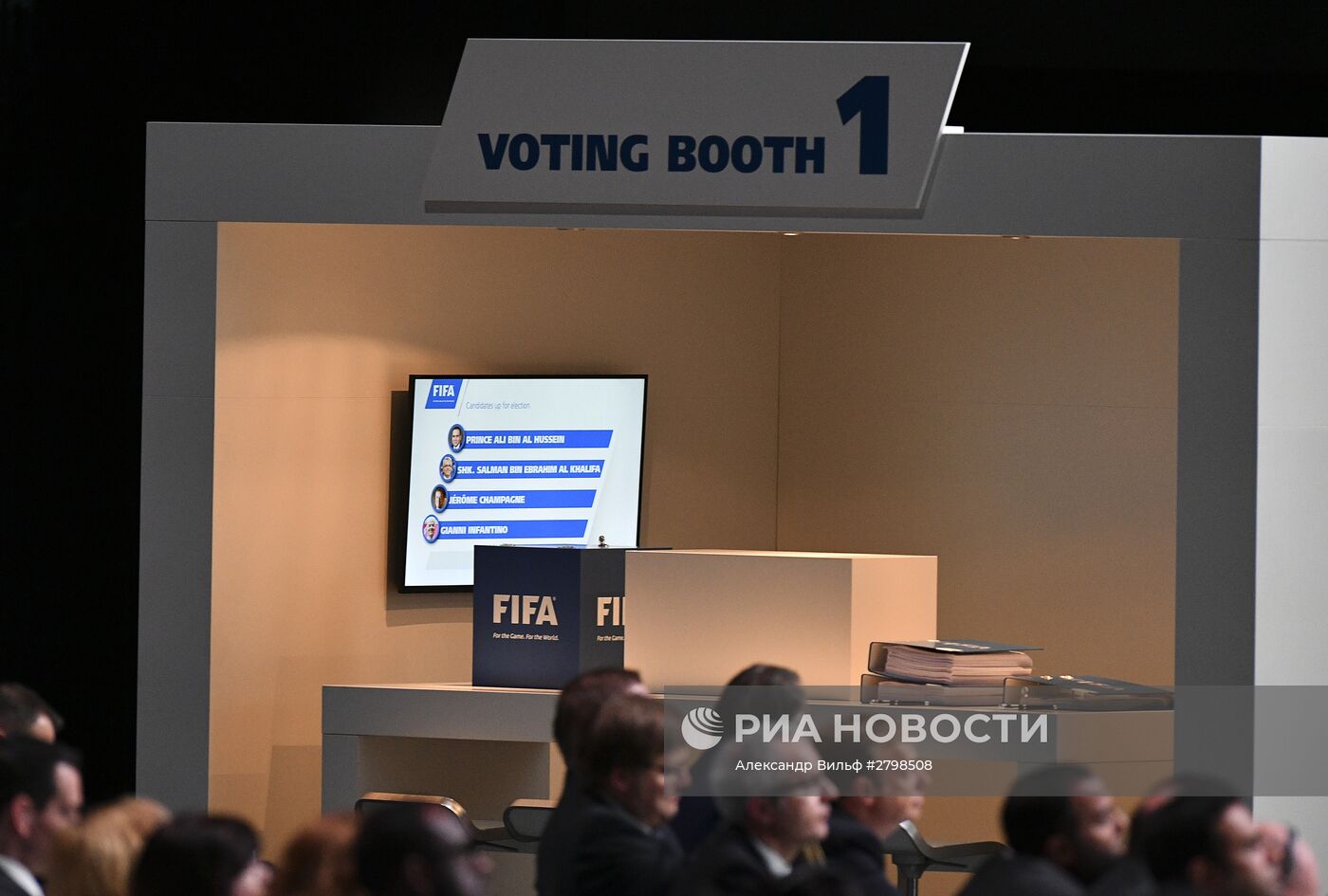 Выборы президента ФИФА