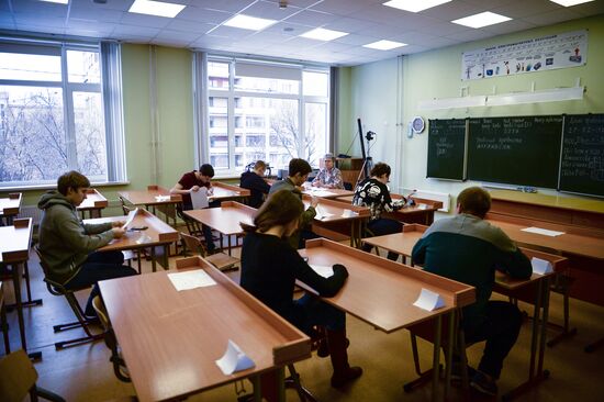 Пробный устный ЕГЭ по иностранным языкам