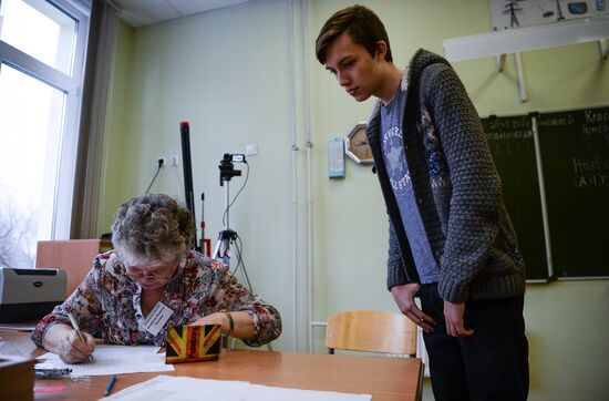 Пробный устный ЕГЭ по иностранным языкам