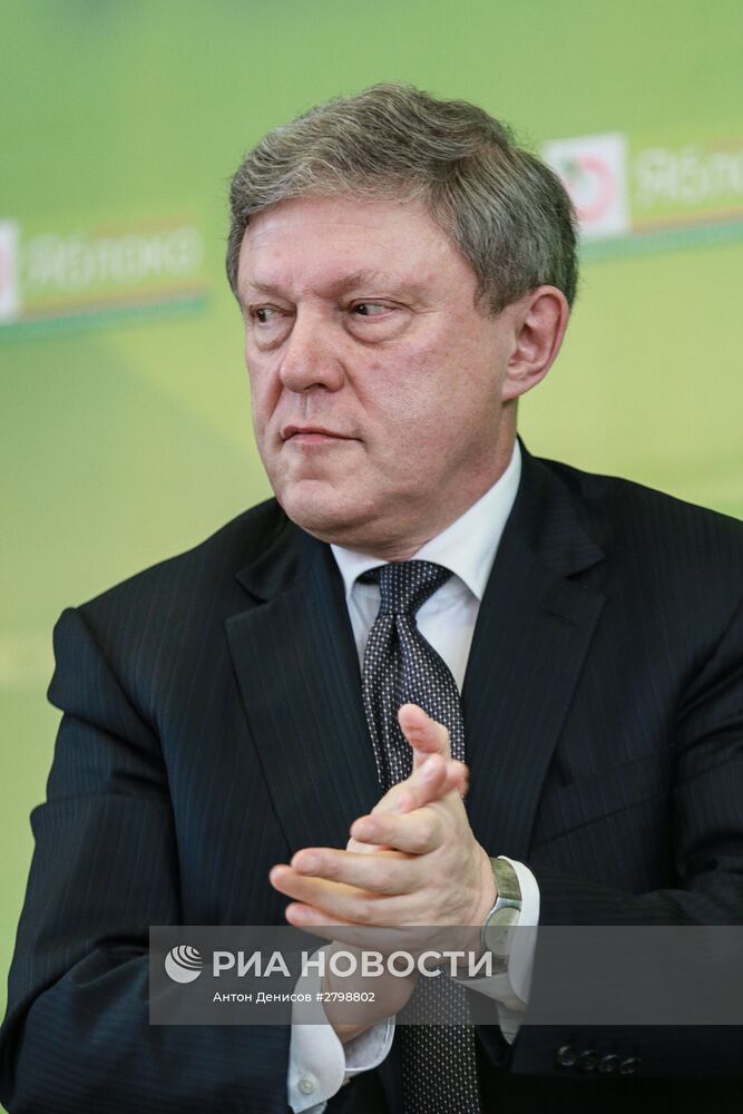 Съезд партии "Яблоко"