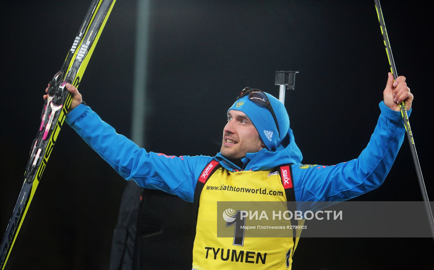 Биатлон. Чемпионат Европы. Мужчины. Гонка преследования