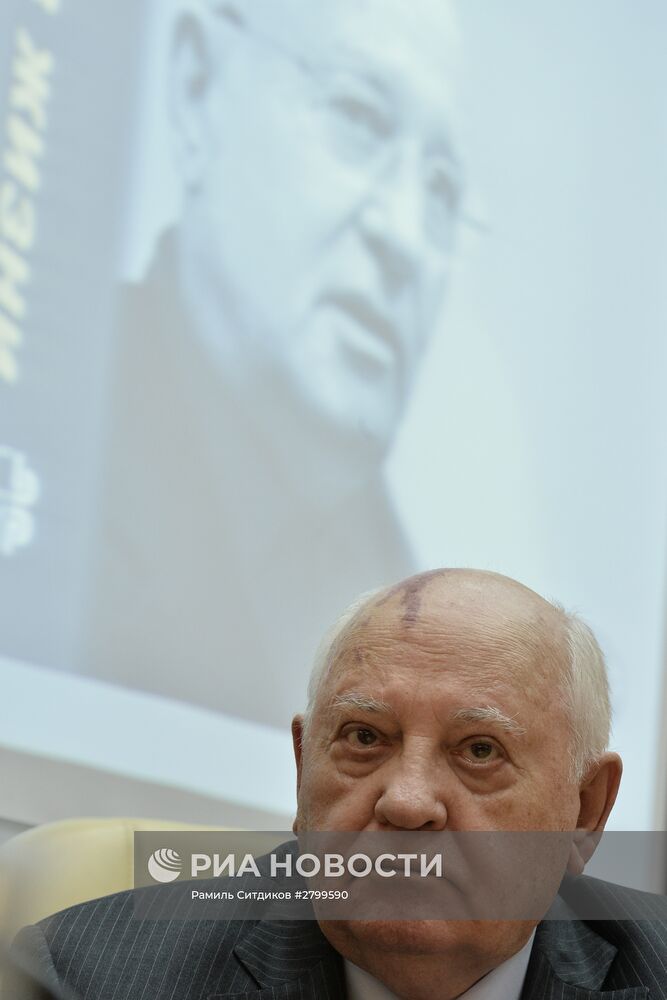 Презентация книги "Горбачев в жизни"