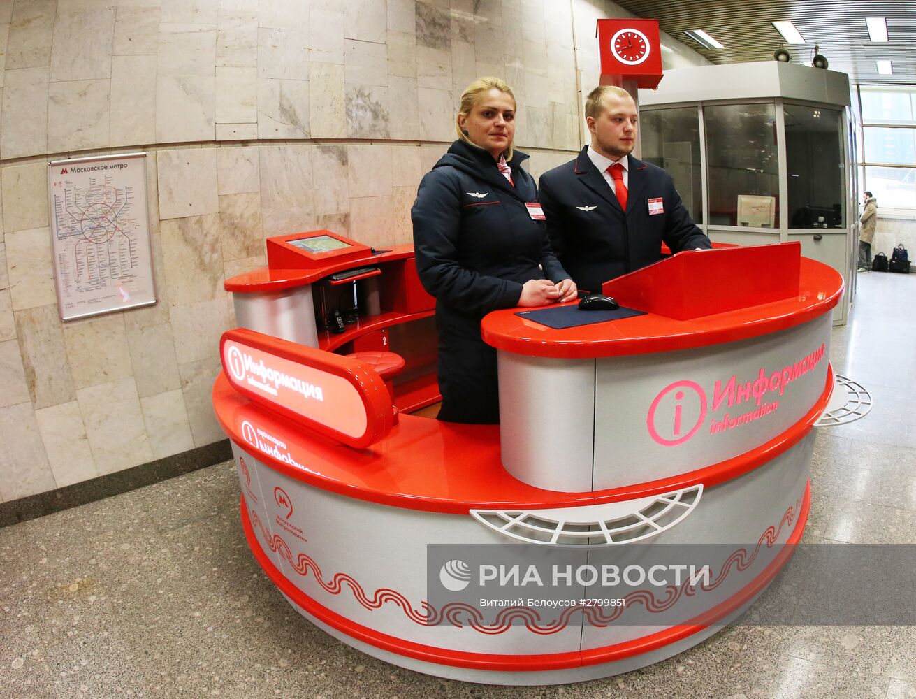 Открытие новых инфостоек "Живое общение" в московском метро