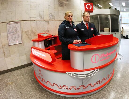 Открытие новых инфостоек "Живое общение" в московском метро