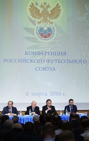 Конференция РФС