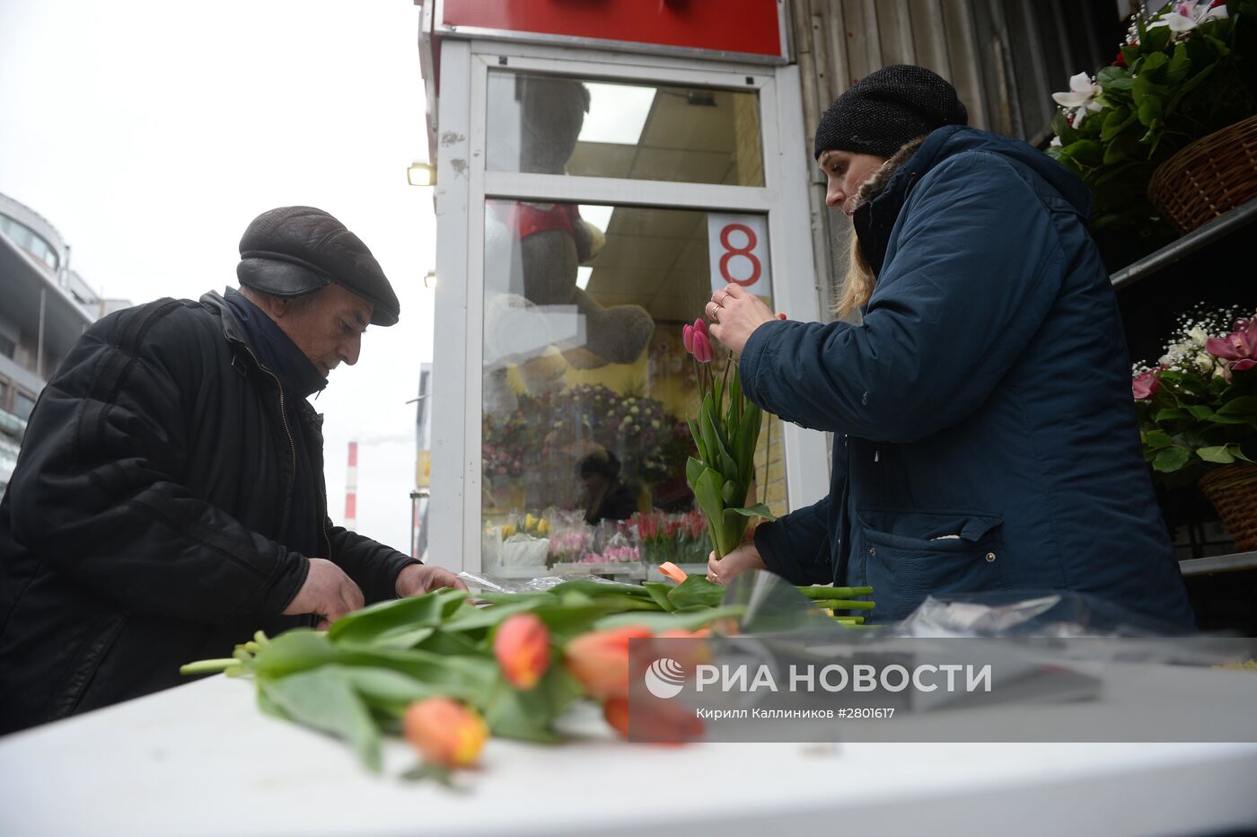 Продажа цветов к 8 марта в Москве