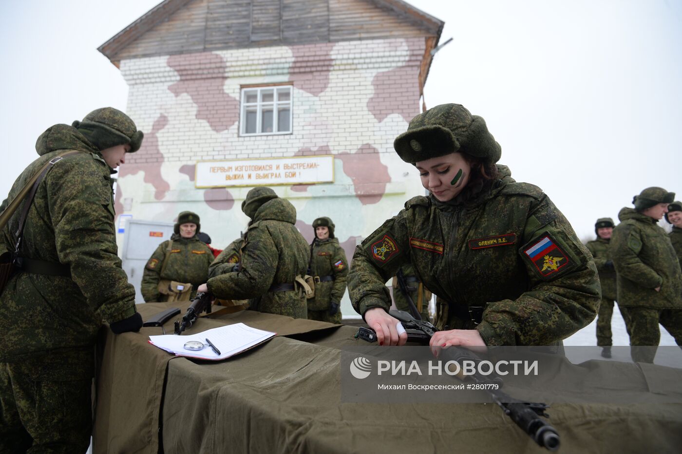 Конкурс для женщин-военнослужащих "Макияж под камуфляж" в Переславле-Залесском