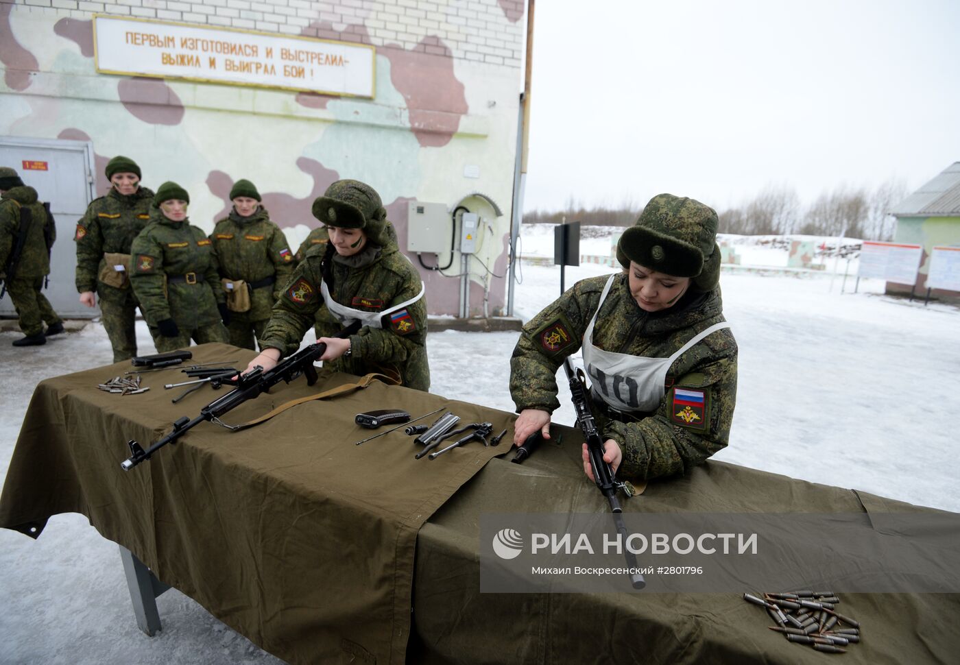 Конкурс для женщин-военнослужащих "Макияж под камуфляж" в Переславле-Залесском