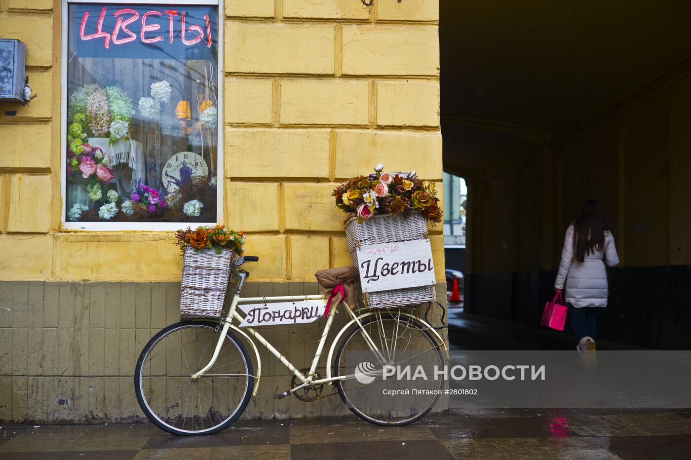 Продажа цветов к 8 марта в Москве