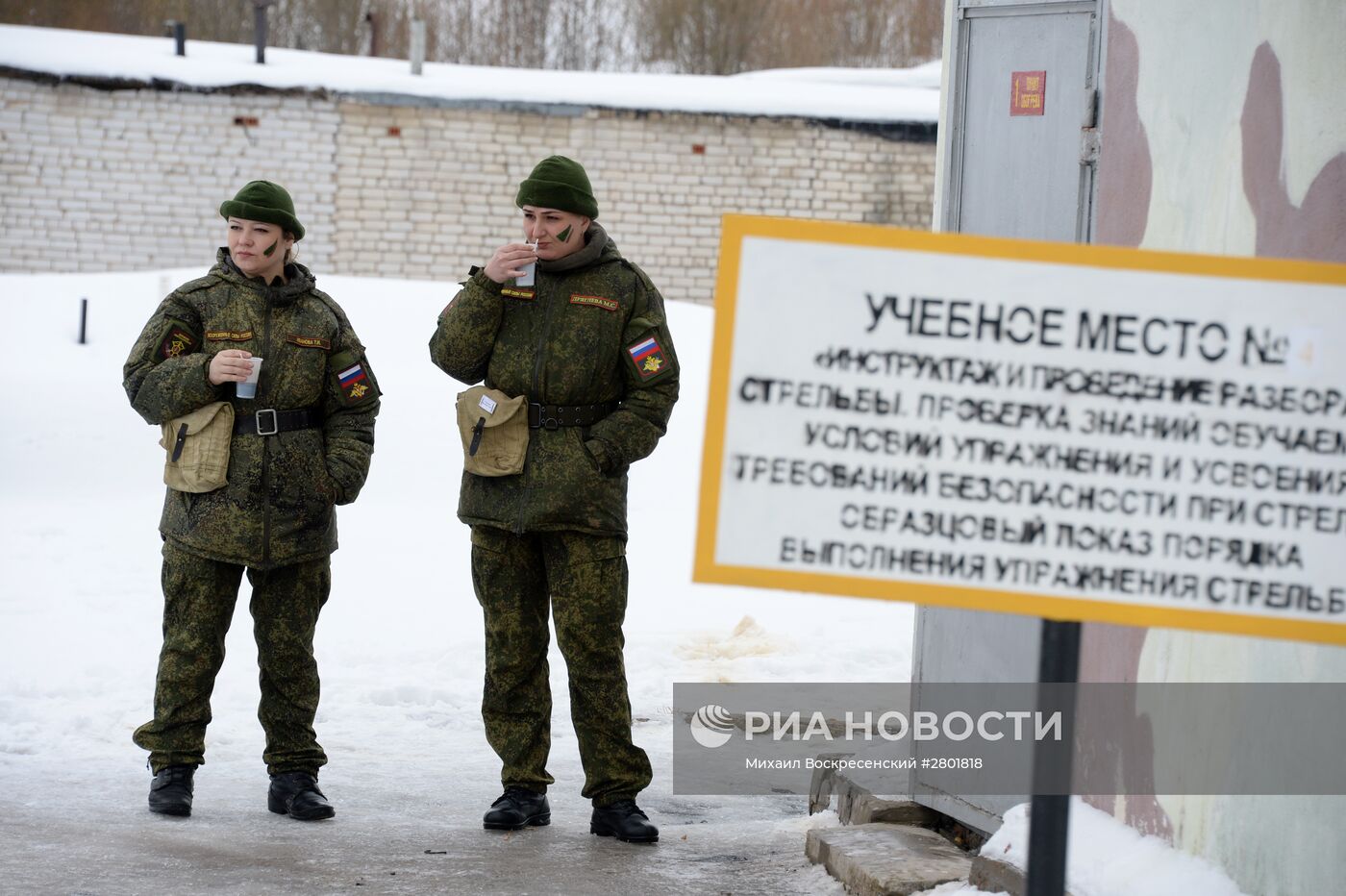Конкурс для женщин-военнослужащих "Макияж под камуфляж" в Переславле-Залесском