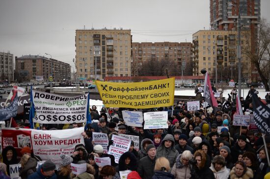 Митинг валютных заемщиков в Москве