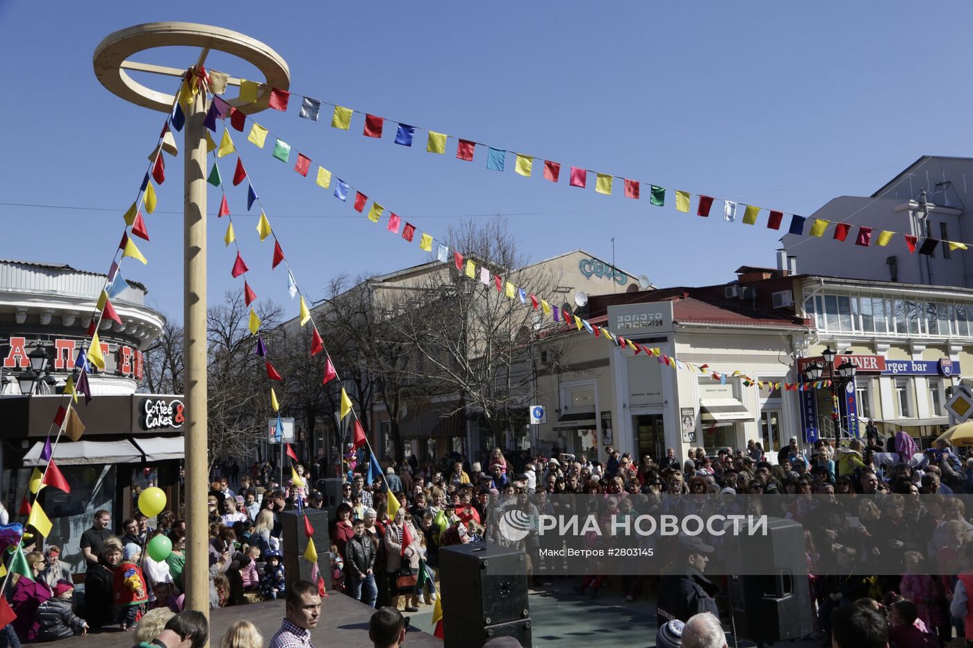 Празднование Масленицы в Симферополе