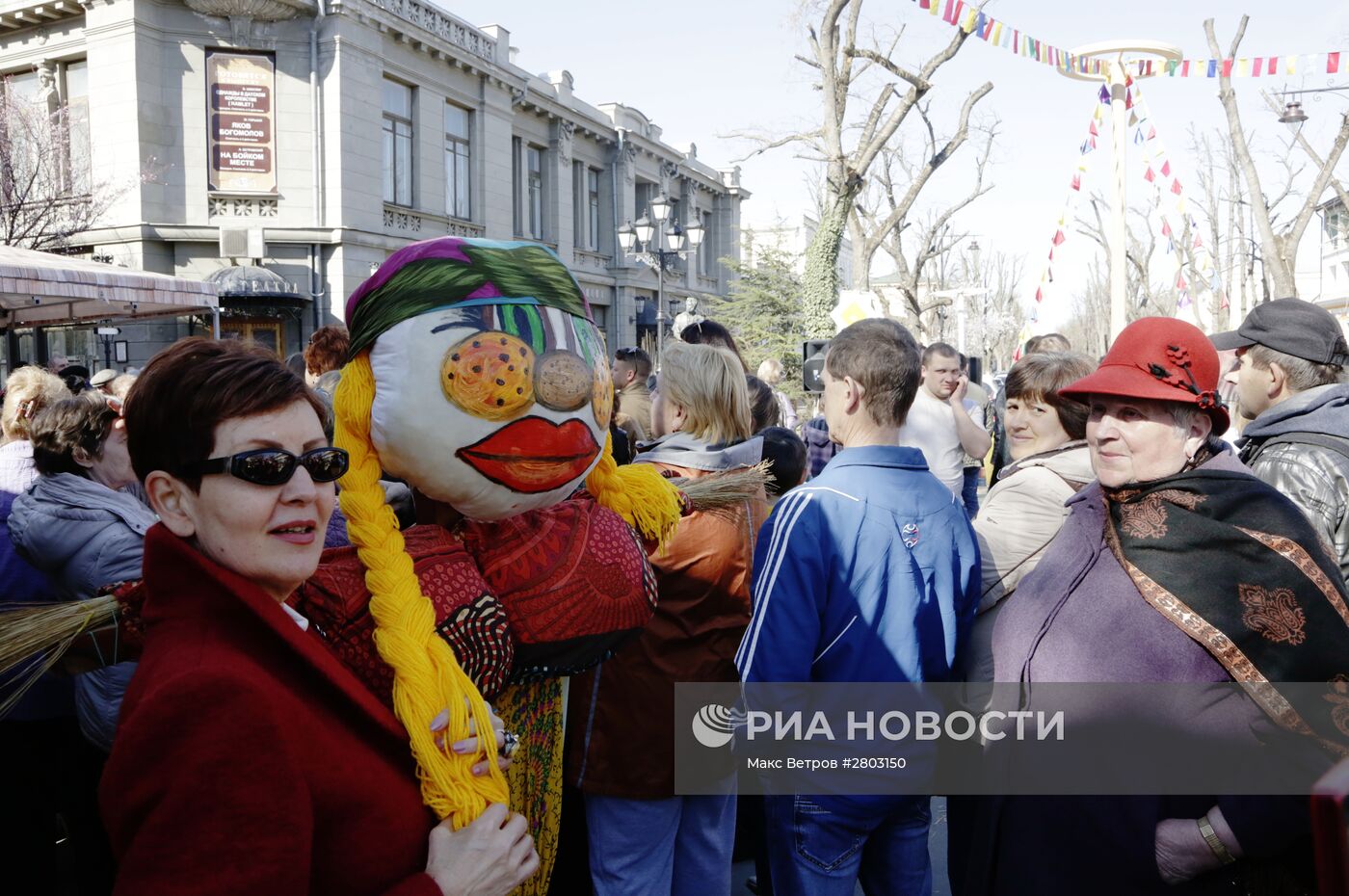 Празднование Масленицы в Симферополе