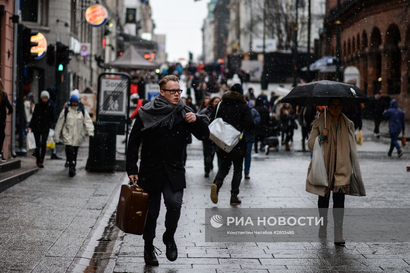 Города Мира. Осло