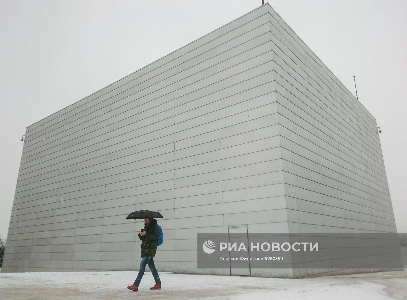 Города Мира. Осло
