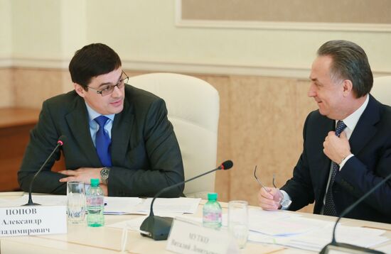 Заседание Общественного совета при министерстве спорта РФ