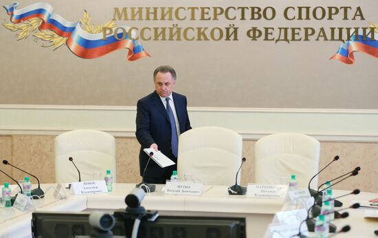 Заседание Общественного совета при министерстве спорта РФ