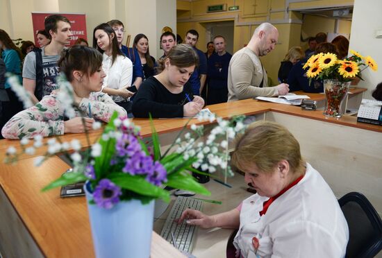 Новосибирский центр крови