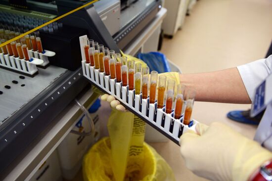 Новосибирский центр крови