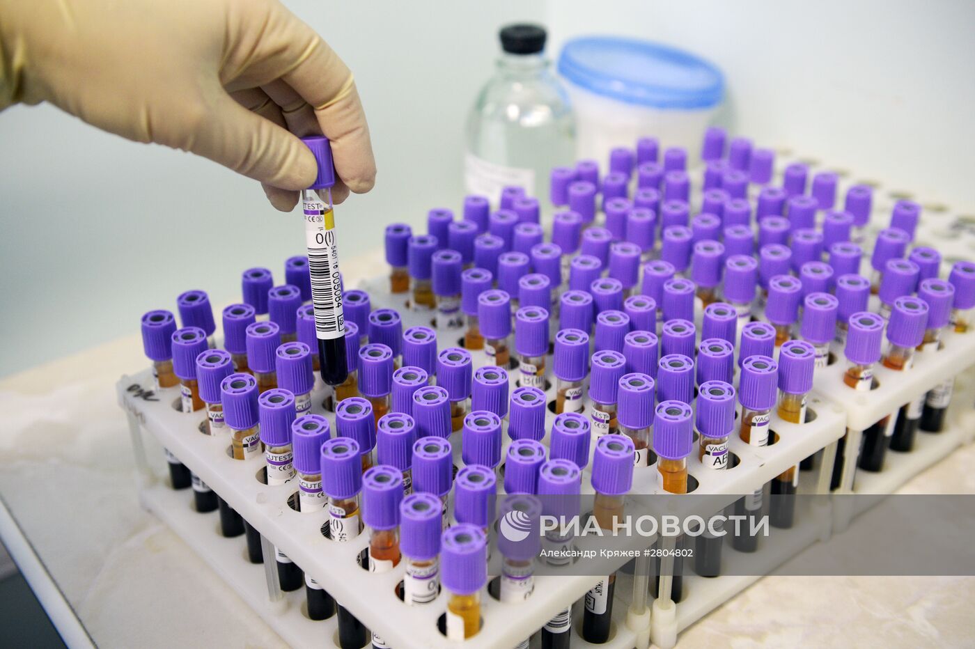 Новосибирский центр крови