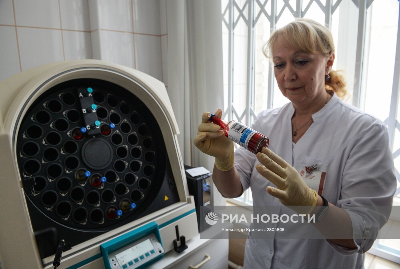 Новосибирский центр крови