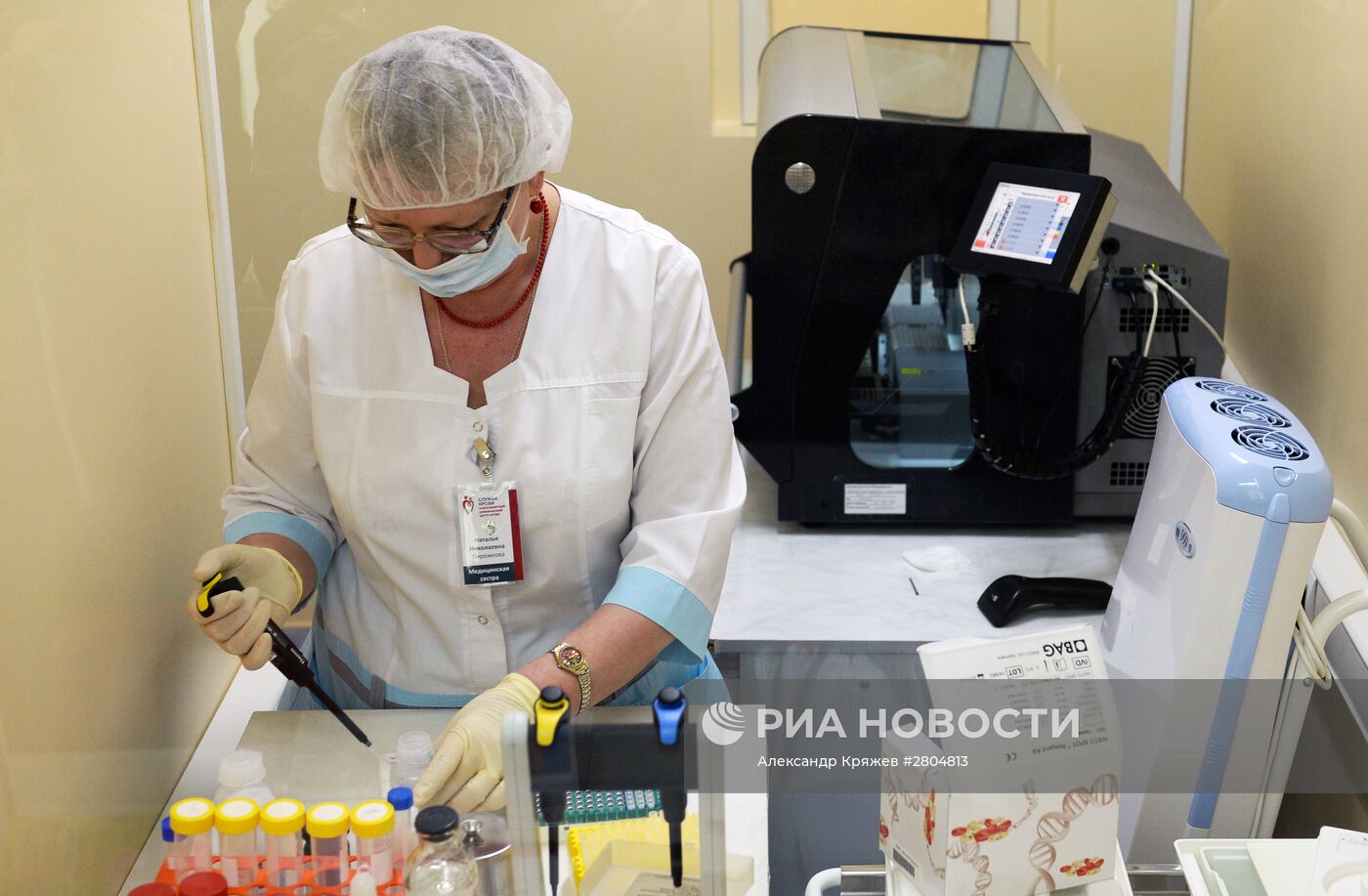 Новосибирский центр крови