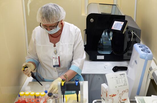 Новосибирский центр крови