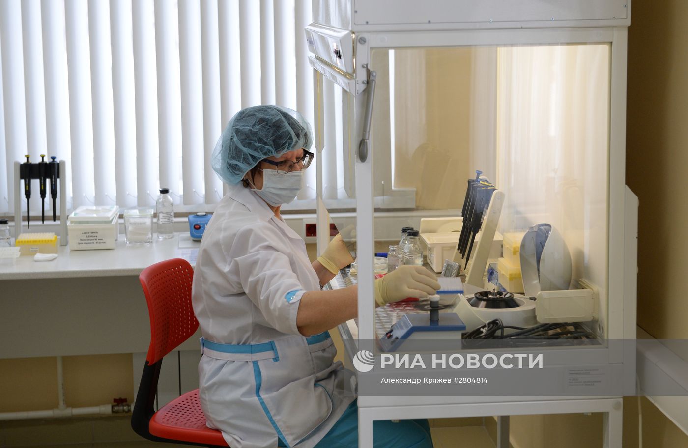 Новосибирский центр крови