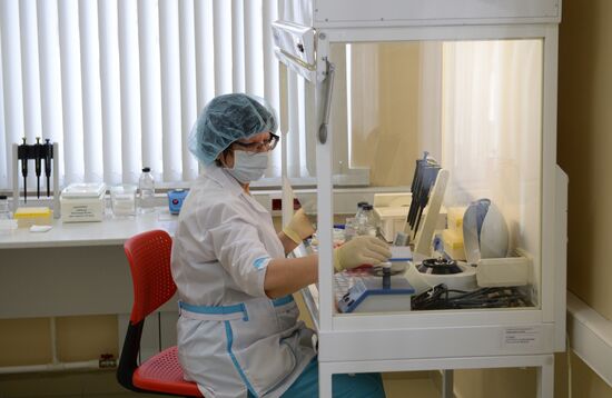 Новосибирский центр крови