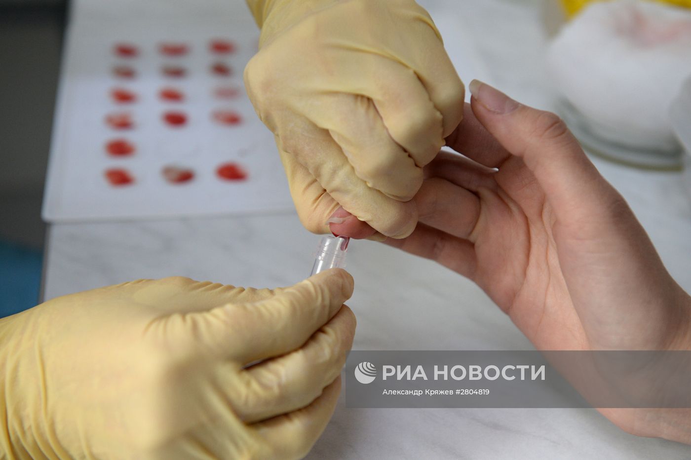 Новосибирский центр крови
