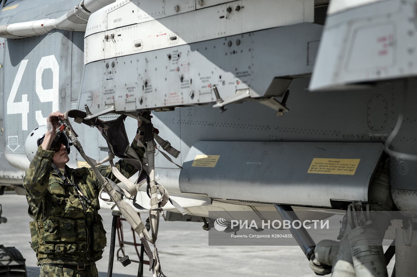 Авиабаза "Хмеймим" в Сирии