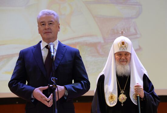 Встреча Патриарха Кирилла с мэром Москвы С.Собяниным