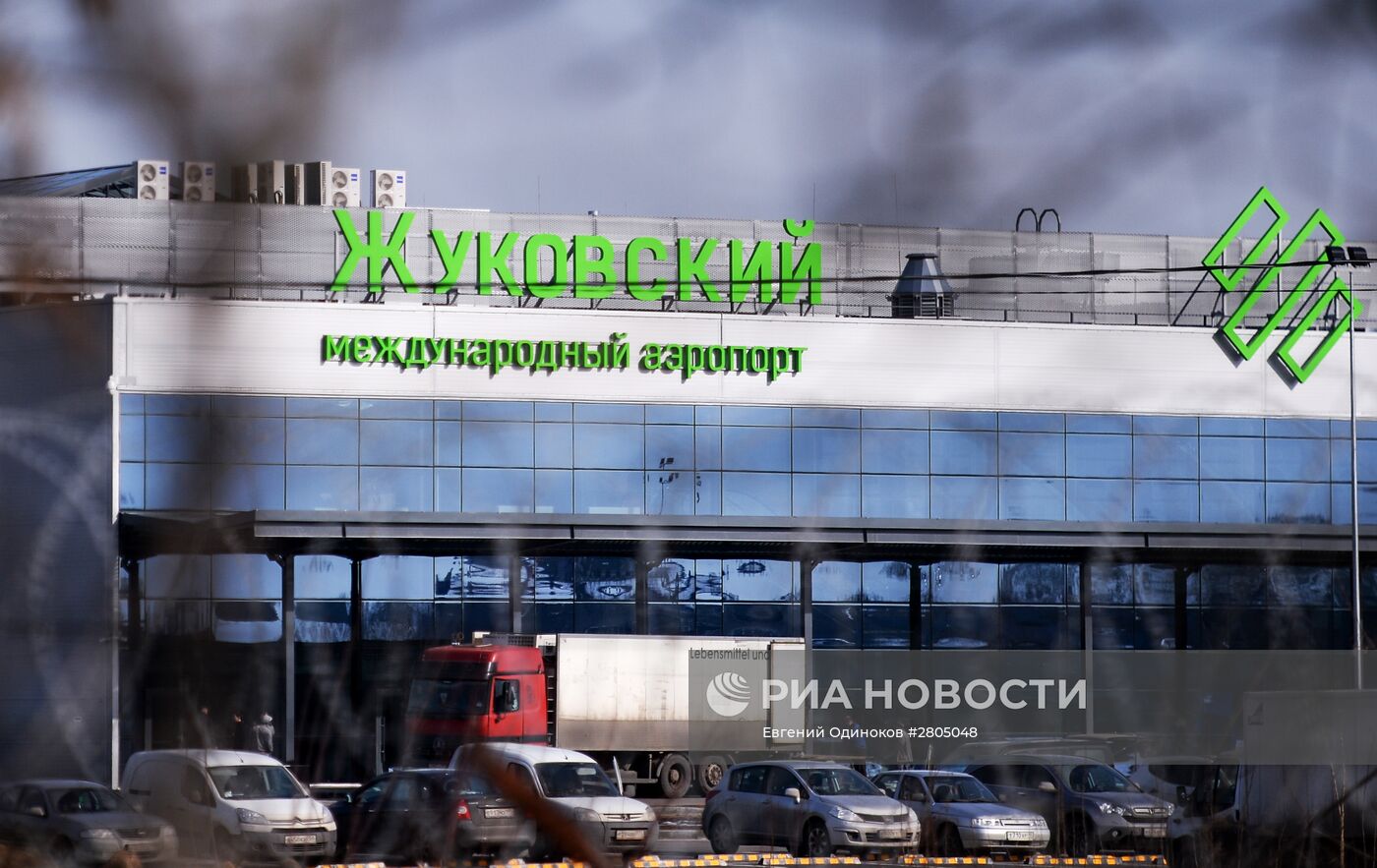 Здание Международного аэропорта "Жуковский"