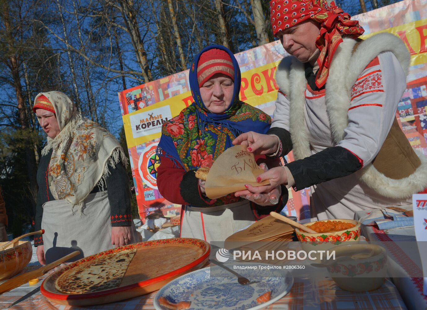 Празднование Масленицы в регионах России