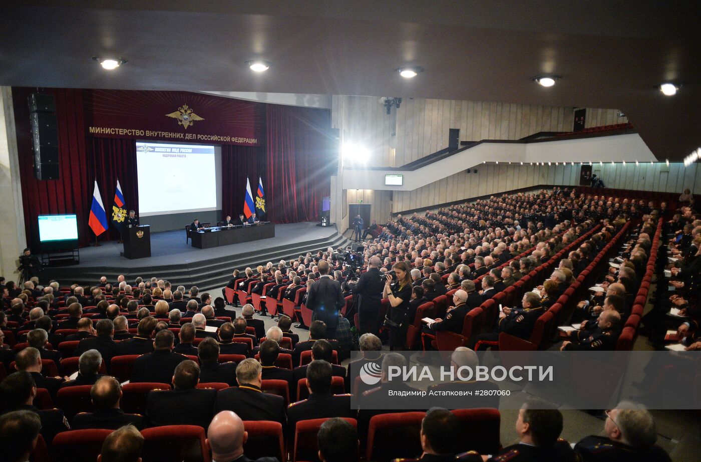 Расширенное заседание коллегии МВД