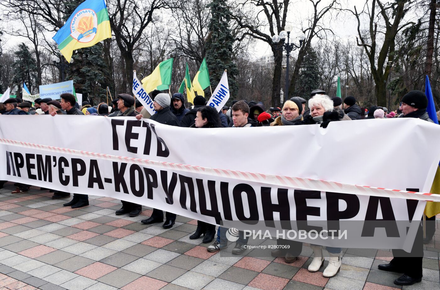 Митинг у здания Верховной Рады в Киеве