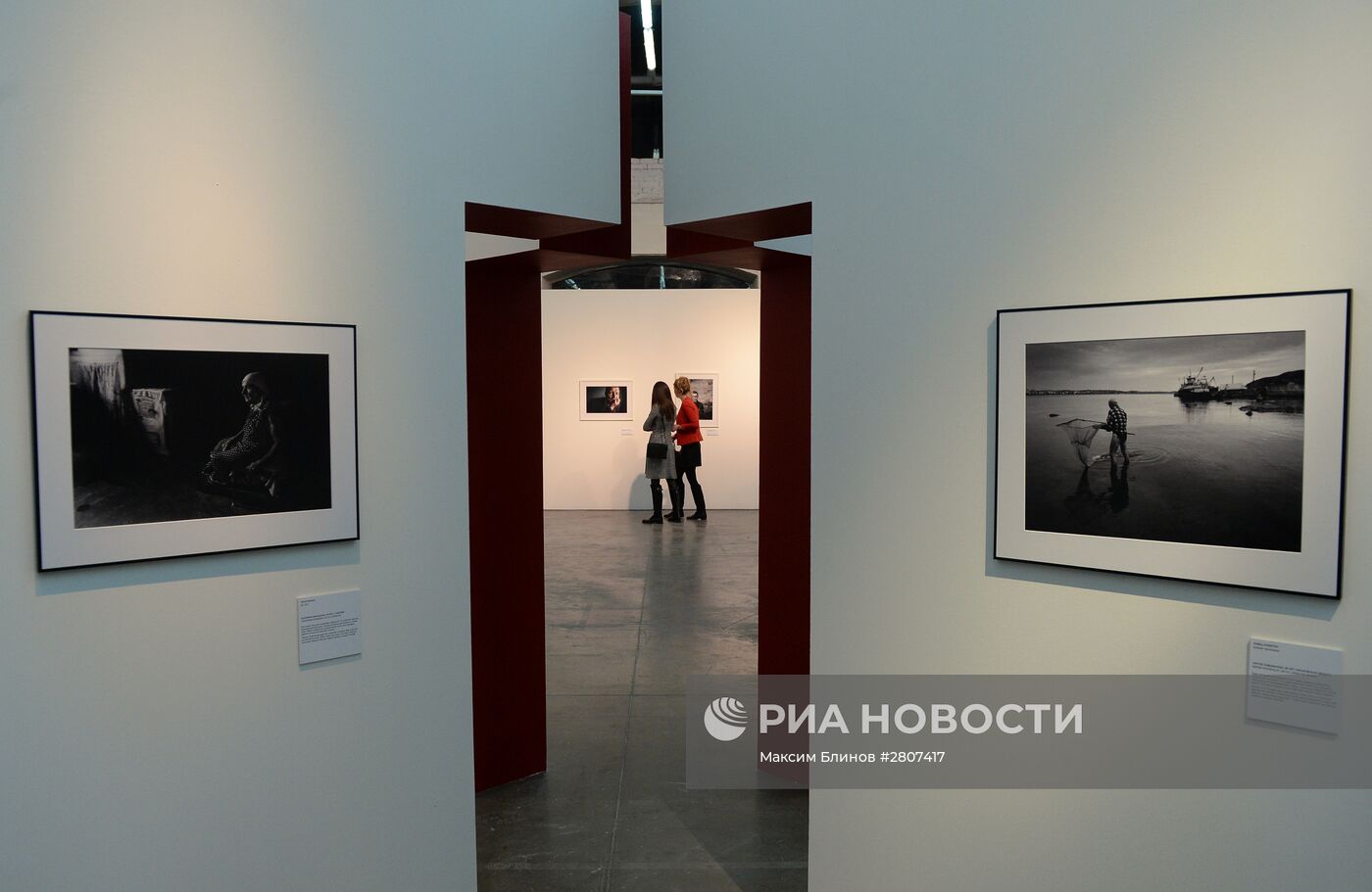 Открытие выставки "Best of Russia 2015"