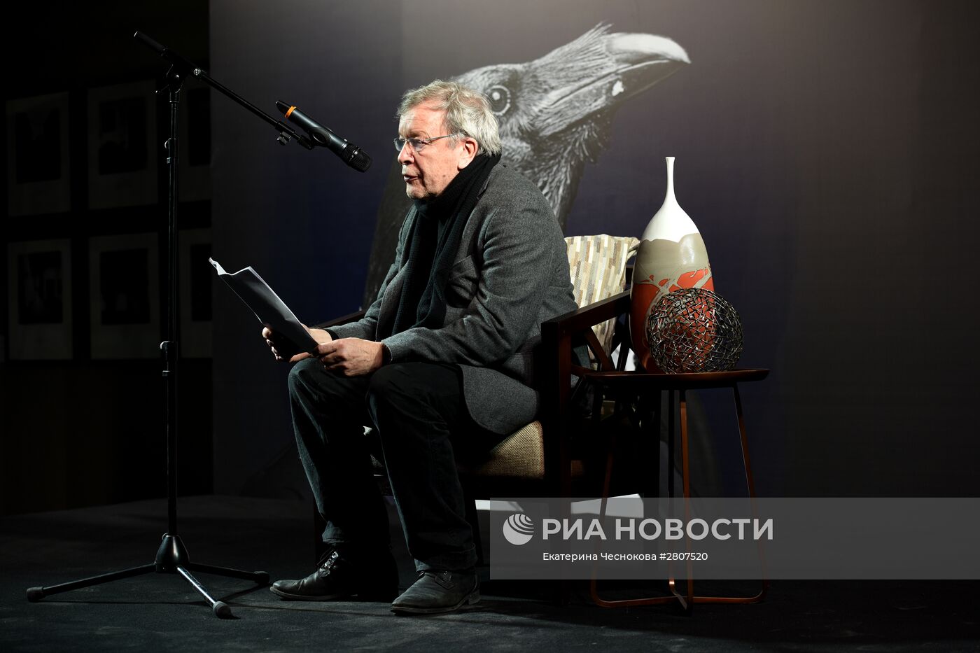 Пионерские чтения журнала "Русский пионер"