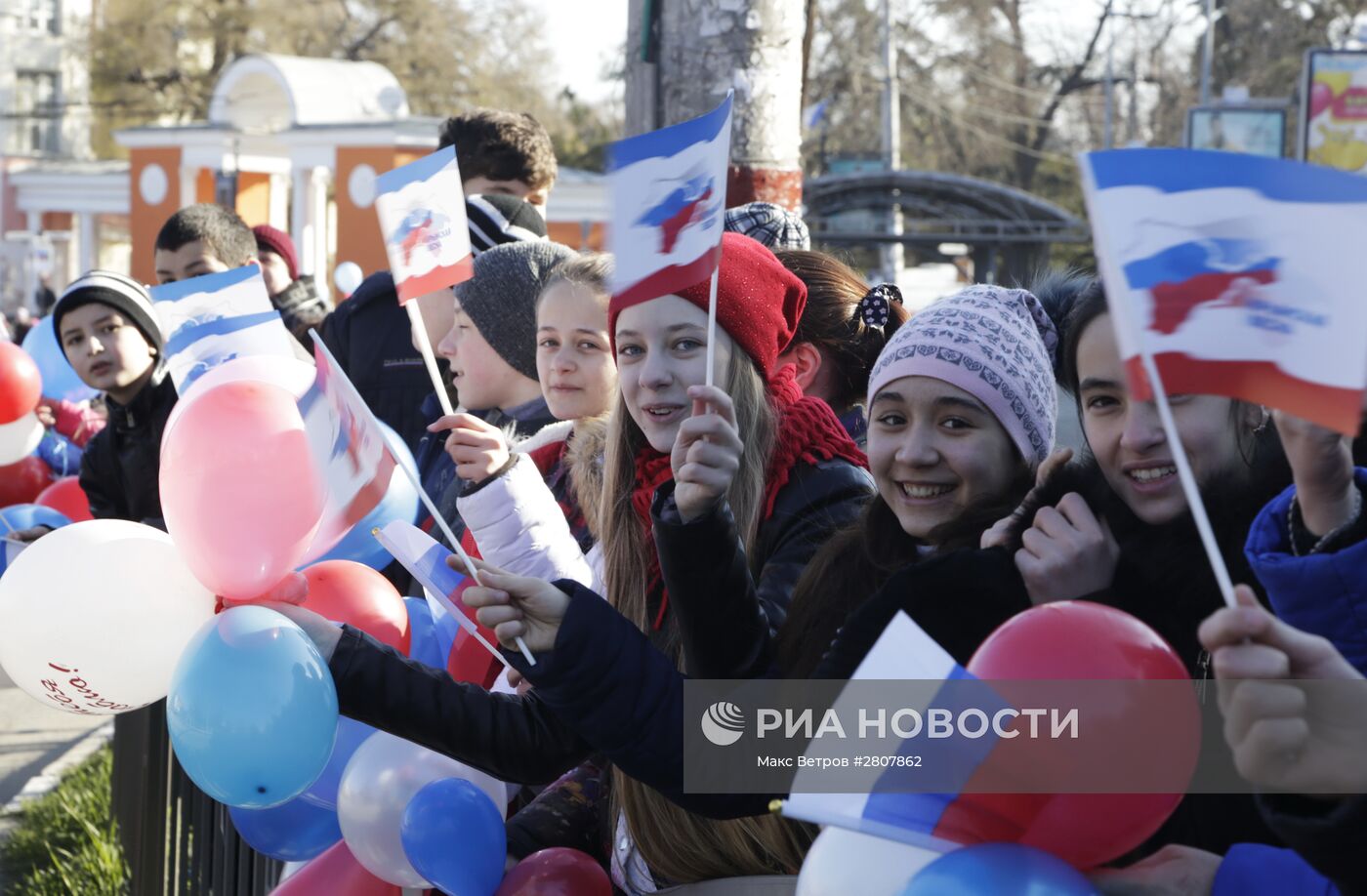 Празднование второй годовщины воссоединения Крыма с РФ