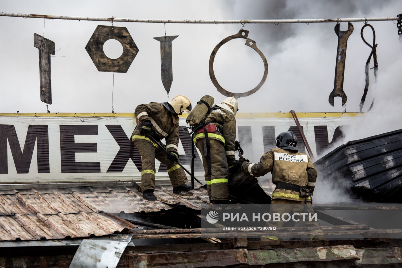 Пожар на складе пиротехники в Уфе