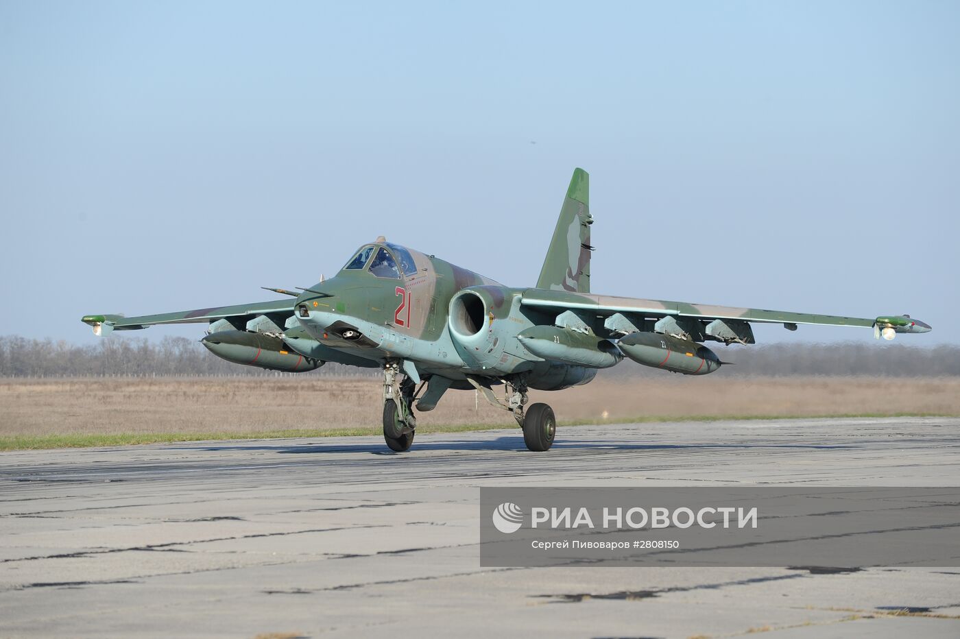 Торжественная встреча российских самолетов с авиабазы Хмеймим в Приморско-Ахтарске