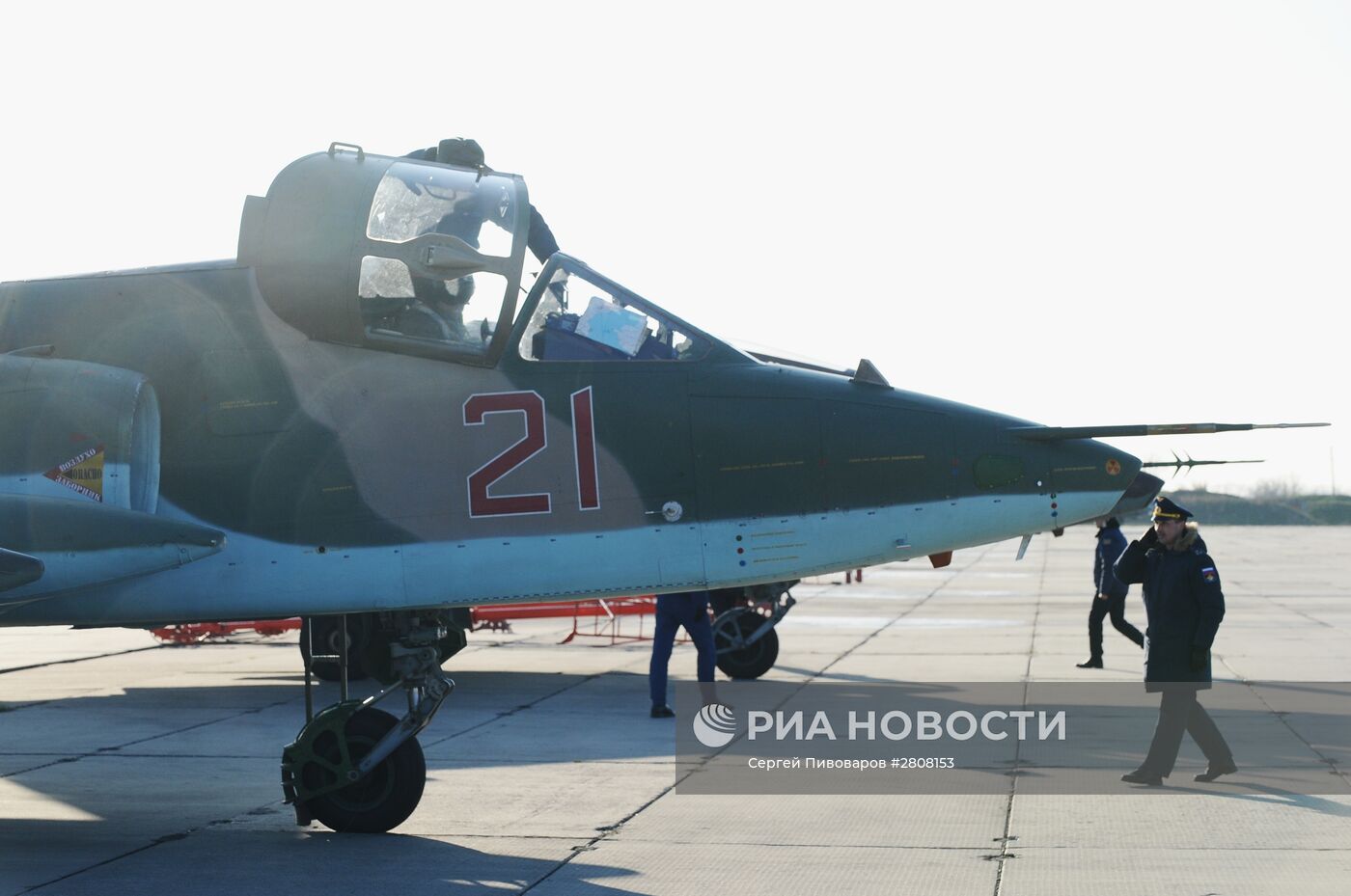 Торжественная встреча российских самолетов с авиабазы Хмеймим в Приморско-Ахтарске