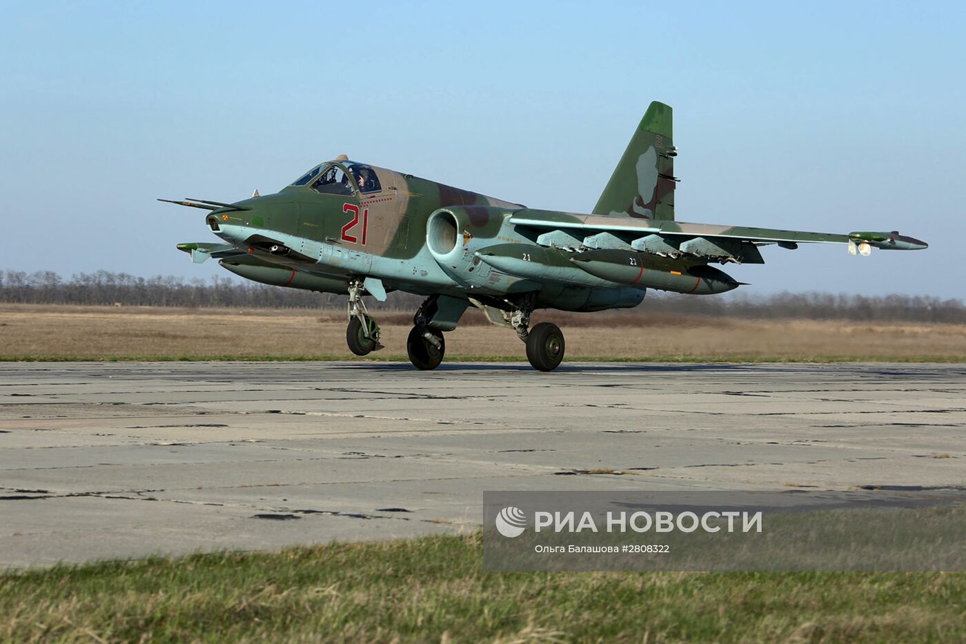 Торжественная встреча российских самолетов с авиабазы Хмеймим в Приморско-Ахтарске