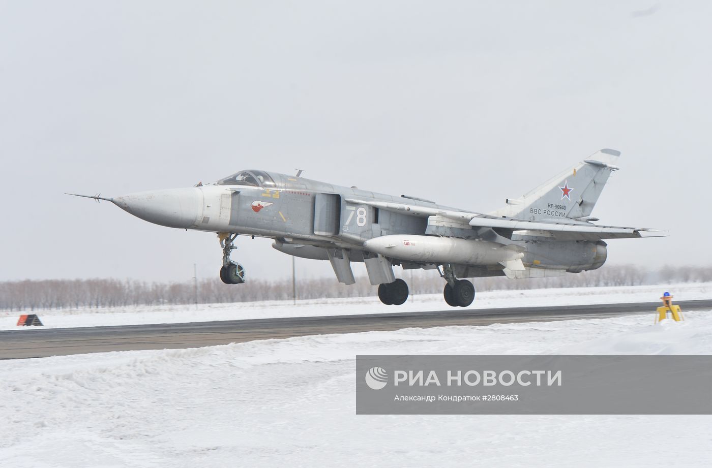 В Челябинскую область прилетели три бомбардировщика Су-24М