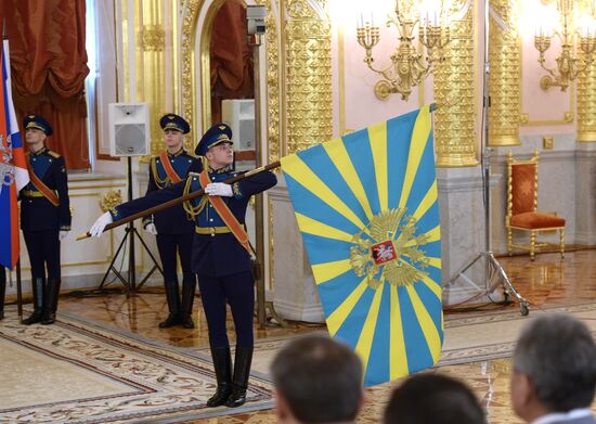 Церемония вручения знамени ВКС России в Кремле