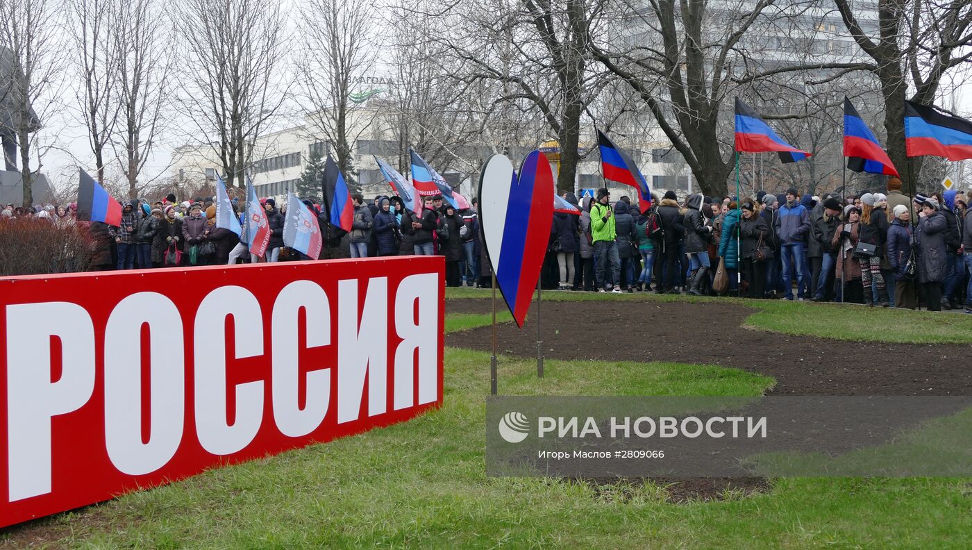 Митинг в Донецке, посвященный годовщине воссоединения Крыма с Россией