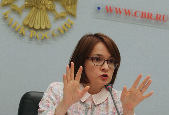 ЭЛЬВИРА НАБИУЛЛИНА - ГЛАВА ЦЕНТРОБАНКА