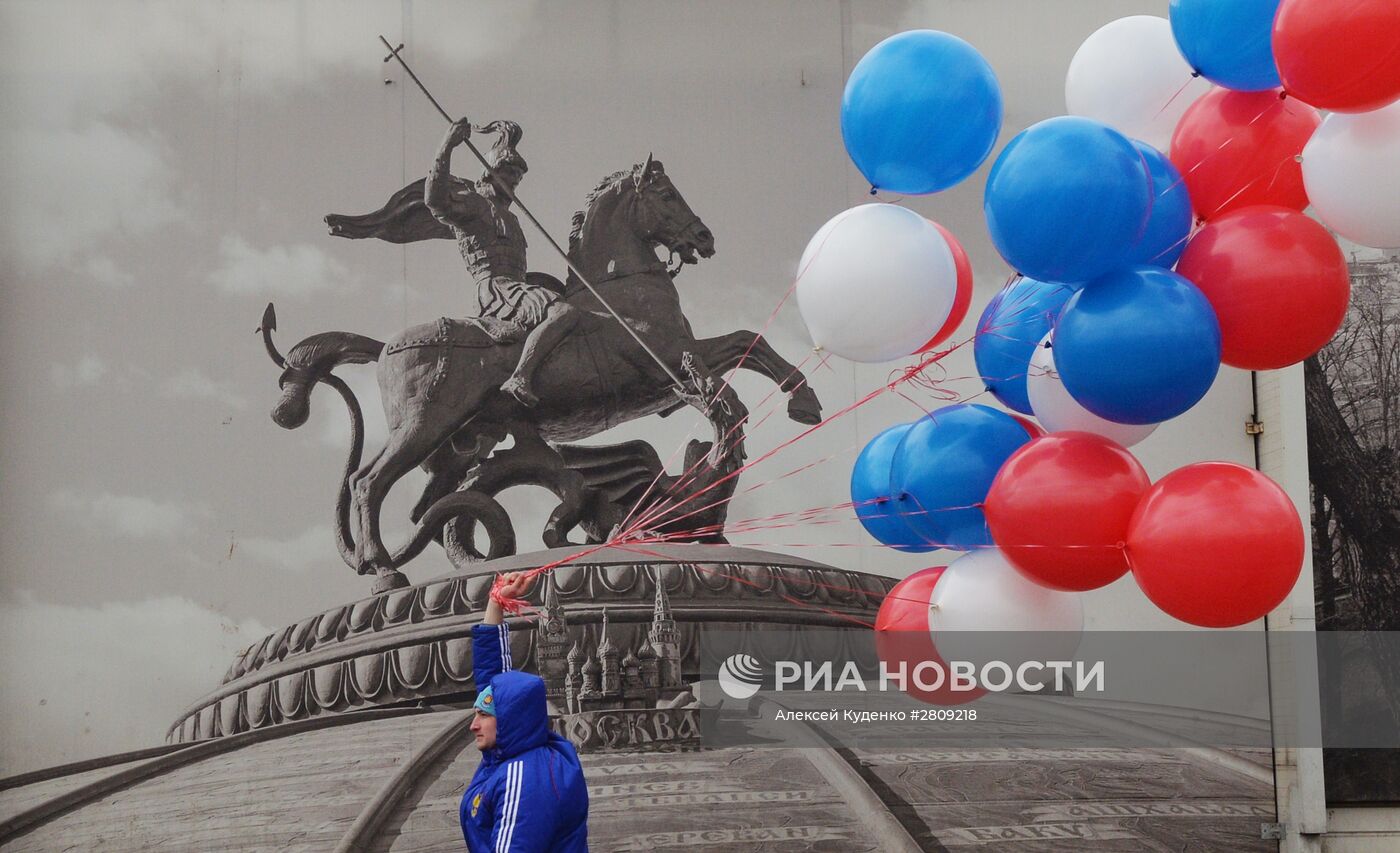 Митинг-концерт "Мы вместе" на Васильевском спуске