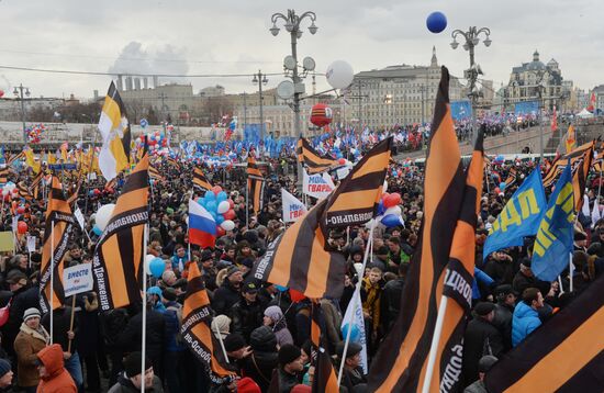 Митинг-концерт "Мы вместе" на Васильевском спуске